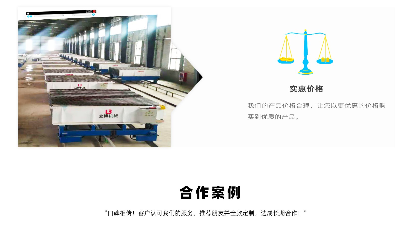 網(wǎng)站內(nèi)頁(yè)_09